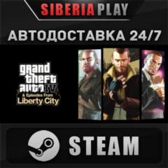 Grand Theft Auto IV: The Complete Edition STEAM