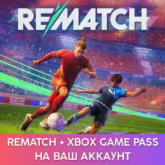 💚REMATCH + XBOX GAME PASS💚НА ВАШ АККАУНТ💚400+ ИГР💚