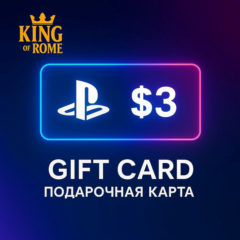 PSN США (3 USD) ПОДАРОЧНАЯ КАРТА/АВТОДОСТАВКА/0% FEE