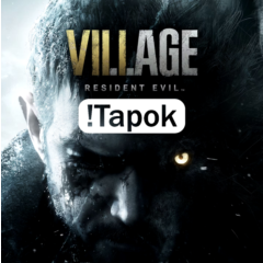 Resident Evil Village + все части | STEAM | OFF