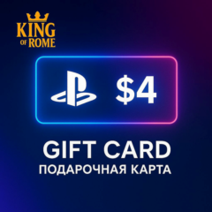 PSN США (4 USD) ПОДАРОЧНАЯ КАРТА/АВТОДОСТАВКА/0% FEE