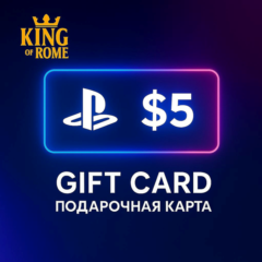 PSN США (5 USD) ПОДАРОЧНАЯ КАРТА/АВТОДОСТАВКА/0% FEE