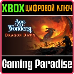 AGE OF WONDERS 4: DRAGON DAWN XBOX SERIES S|X КЛЮЧ/КОД