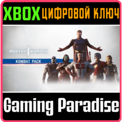 MK1: БОЕВОЙ НАБОР XBOX SERIES S|X КЛЮЧ/КОД