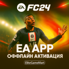 EA SPORTS FC 24: STANDARD EDITION | EA APP АКТИВАЦИЯ