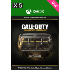 Call of Duty Advanced Warfare Ящик снабжения XBOX 🔑DLC