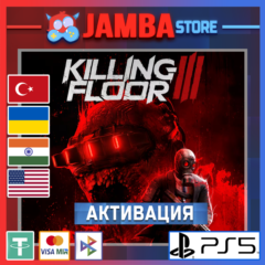 🌟Killing Floor 3 | PS5 | Выбор региона🌟