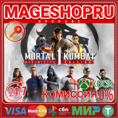 🟢🔥MORTAL KOMBAT 1: DEFINITIVE UPGRADE SERIES X|S