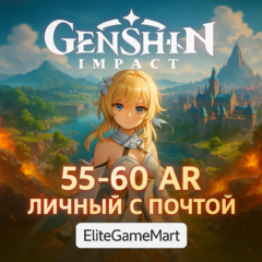 Genshin Impact [55-60 ранг] Полный Доступ + Гарантия