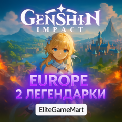 [EU] Genshin [2 ЛЕГЕНДАРКИ] Полный Доступ + Гарантия