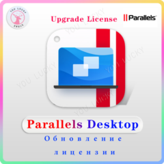 Купить Parallels Desktop 20 Standard/Pro upgrade ключ🔑