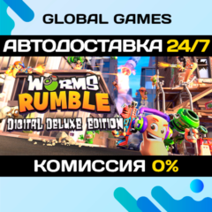 Worms Rumble Deluxe Edition STEAM GIFT 🚀АВТО