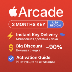 🎮 Apple Arcade – Цифровой ключ на 3 месяца | Тольк  🔐