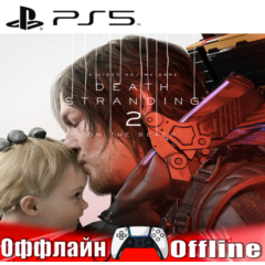 🎮DEATH STRANDING 2 ON THE BEACH (PS5/RUS) Оффлайн🔴