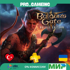 Baldur&acute;s Gate 3 - Digital Deluxe • Турция/Украина PS