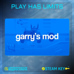 🔑Garry&acute;s Mod КЛЮЧ STEAM Global + РФ