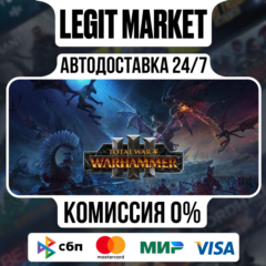 Total War: WARHAMMER III / Steam АВТО / РУ + МИР