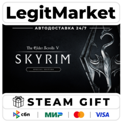 The Elder Scrolls V: Skyrim Special Steam АВТО РУ + МИР