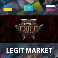 ⭐Path of Exile 2 Lord of Ogham Supporter⭐МИР✅