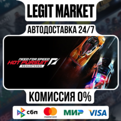 Need for Speed Hot Pursuit Remastered Steam GIFT МИР