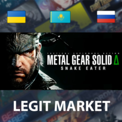 ⭐METAL GEAR SOLID Δ: SNAKE EATER Deluxe⭐МИР✅