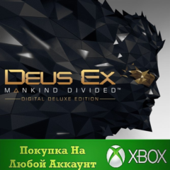 Deus Ex: Mankind Divided люксовое цифровое издание XBOX