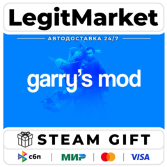 Garry&acute;s Mod / Steam АВТО / РУ + МИР