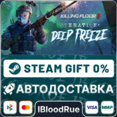 Killing Floor 3⚡️+ВЫБОР🎁STEAM•RU💳0% АВТО