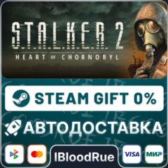 S.T.A.L.K.E.R. 2: Heart of Chornobyl⚡️+ВЫБОР🎁STEAM