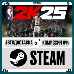 NBA 2K25⚡️+ВЫБОР🎁STEAM•RU💳0% АВТО
