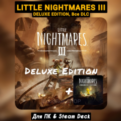 Little Nightmares 3 Deluxe (Все DLC) +ПАТЧИ, Навсегда