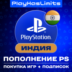 🇮🇳 ИГРЫ/Подписки/Пополнение ИНДИИ PS/PSN/Playstation