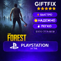🎮 The Forest | PS4 | 🇹🇷 | Быстро