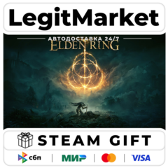 ELDEN RING / Steam АВТО / РУ + МИР