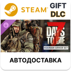 7 Days to Die Комплект брони Барахольщик Steam DLC РУ