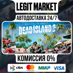 Dead Island 2 Steam GIFT МИР AUTO