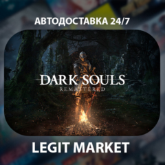 DARK SOULS: REMASTERED Steam GIFT МИР