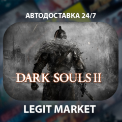 DARK SOULS II: Bundle Steam GIFT МИР