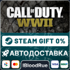 Call of Duty®: WWII Digital Deluxe⚡️+ВЫБОР🎁STEAM•RU💳