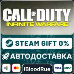 Call of Duty®: Infinite Warfare Deluxe⚡️+ВЫБОР🎁STEAM