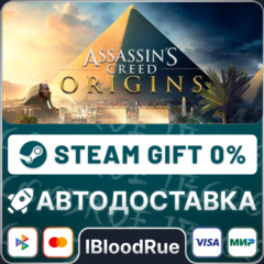 Assassin&acute;s Creed Origins Deluxe⚡️+ВЫБОР🎁STEAM•RU💳0%