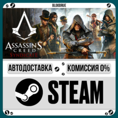 Assassin&acute;s Creed Syndicate Gold⚡️+ВЫБОР🎁STEAM•RU💳0%