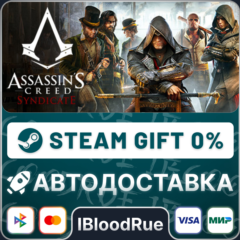 Assassin&acute;s Creed Syndicate Gold⚡️+ВЫБОР🎁STEAM•RU💳0%