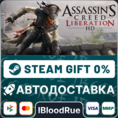 Assassin’s Creed® Liberation HD⚡️+ВЫБОР🎁STEAM•RU💳0%