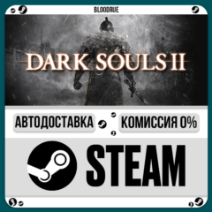 DARK SOULS™ II⚡️+ВЫБОР🎁STEAM•KZ💳0% АВТО