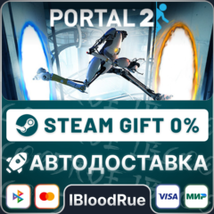 Portal 2⚡️+ВЫБОР🎁STEAM•RU💳0% АВТО