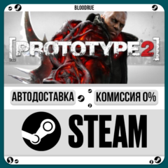 Prototype 2⚡️+ВЫБОР🎁STEAM•UA💳0% АВТО