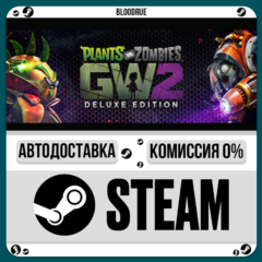 Plants vs Zombies Garden Warfare 2 Deluxe⚡️+ВЫБОР🎁