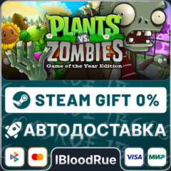 Plants vs Zombies GOTY⚡️+ВЫБОР🎁STEAM•RU💳0% АВТО