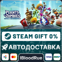 Plants vs Zombies Battle for Neighborville⚡️+ВЫБОР🎁